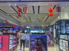 -王权免税店(清迈机场店)