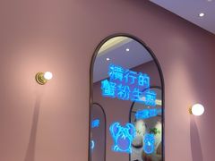 -小杨生煎(周浦万达店)