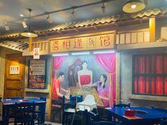 -马路边边串串香(双井直营店)