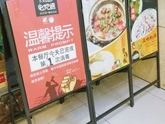 -润泽园椰子鸡(汇一城店)