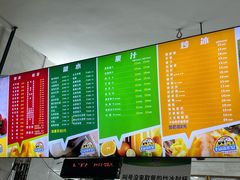 -有间冰室(侨港风情街店)