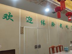 -烤肉宛饭庄(北新桥店)