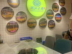 -潮汕大目牛肉火锅(上梅林店)