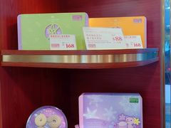 -皇玥(尖沙咀店)