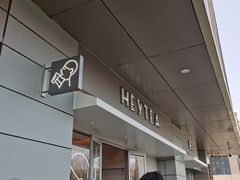 -喜茶(合肥中环城店)