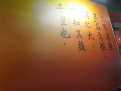-里岛烤鱼(东港凯虹广场店)