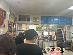 -胡家包子·清真(大众巷店)