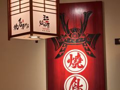 -王氏炉匠·烧鸟放题自助(三里屯店)