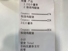 -麦当劳(双榆树店)