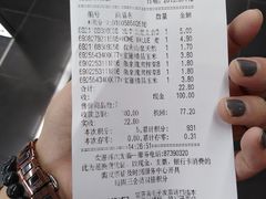 -人人乐(解放路二店)