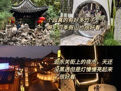 -陈记菜馆·非遗淮扬菜(东关街教场店)