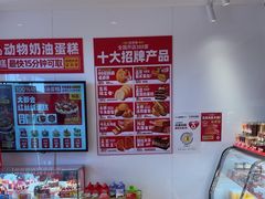 -味多美蛋糕(双合地铁店)