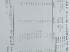 老上海传统阳春面-逸桂禾面馆