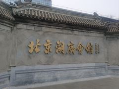 -湖广会馆大戏楼