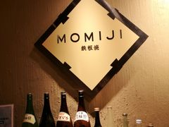 -yokocho上横町·日本食街(深业上城店)