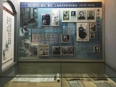 -程十发艺术馆