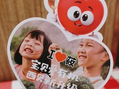 -西贝(枫蓝国际购物中心店)