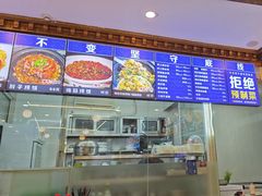 -金沙滩海鲜餐厅·海肠捞饭·手工水饺·无预制菜(梅江龙水园店)