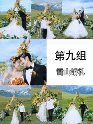 -蒙娜丽莎婚纱摄影·旅拍