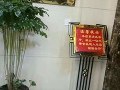 -清真悦宾楼食府(海湖店)