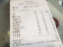 -冶春茶社(官园桥店)