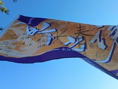 -长春奥林匹克公园