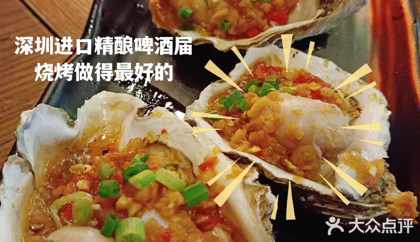 龙华宝藏精酿啤酒+烧烤餐厅，来了还想再来，赶快收藏吧
