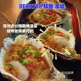 龙华宝藏精酿啤酒+烧烤餐厅，来了还想再来，赶快收藏吧