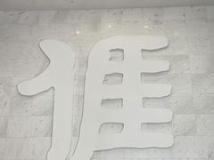 -中国客家博物馆