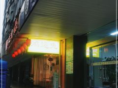 -鸿运兔·手撕烤兔(天府广场店)