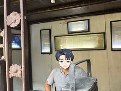 -沈从文故居