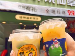 -书亦烧仙草(二七万达广场店)
