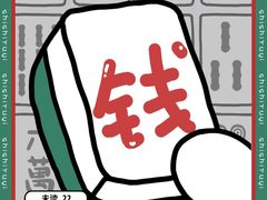 -魔指传奇足疗保健SPA(牛市口店)