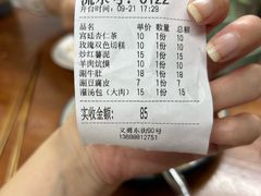 -十梨香