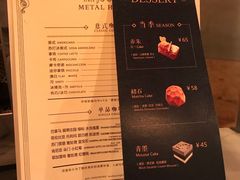 -METAL HANDS(五道营店)