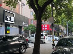 -车咖车美·AX隐形车衣改色膜