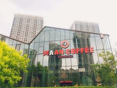 -Maan coffee漫咖啡(1905店)