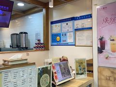 -厝内小眷村(长宁定西路店)