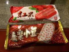 iphone_upload_pic-康乐(滨江道店)