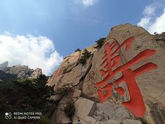 -崂山仰口游览区