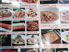 -有红鸡毛店·川菜(建设路店)