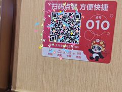 -海底捞火锅(上地华联店)