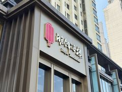 -湖锦酒楼·30年经典湖北菜(光谷店)