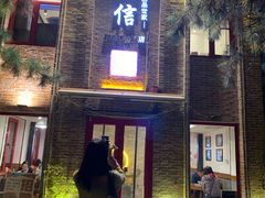 门面-捷信牛奶甜品世家(五道口店)