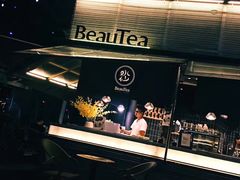 -BeauTea水仙(coco park店)