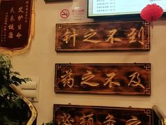 -莱仪堂艾灸经络养生馆(宜川路店)