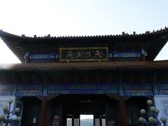 -天下玉苑