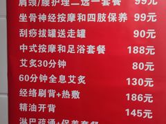 -沈师傅盲人按摩工作室(密三小区店)