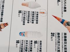 -DQ·蛋糕·冰淇淋(通州万达店)