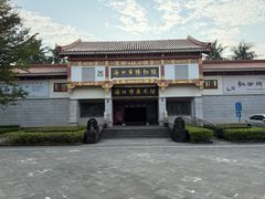 -海口市博物馆